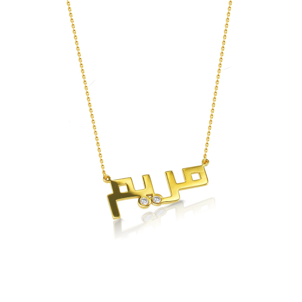 Gold 18k Arabic letter diamond necklace "Mariam"