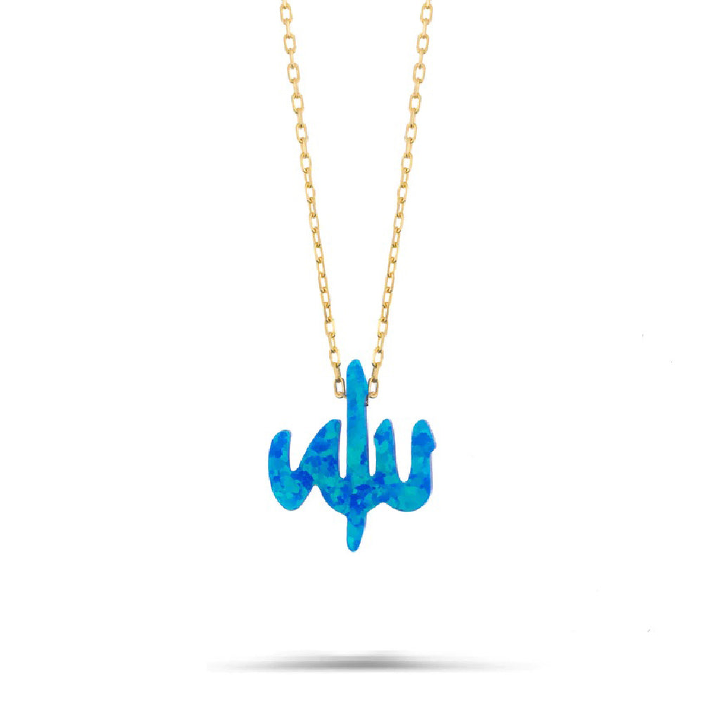 Dazzling Sterling Silver Necklace - Elegant Allah Gift for Her